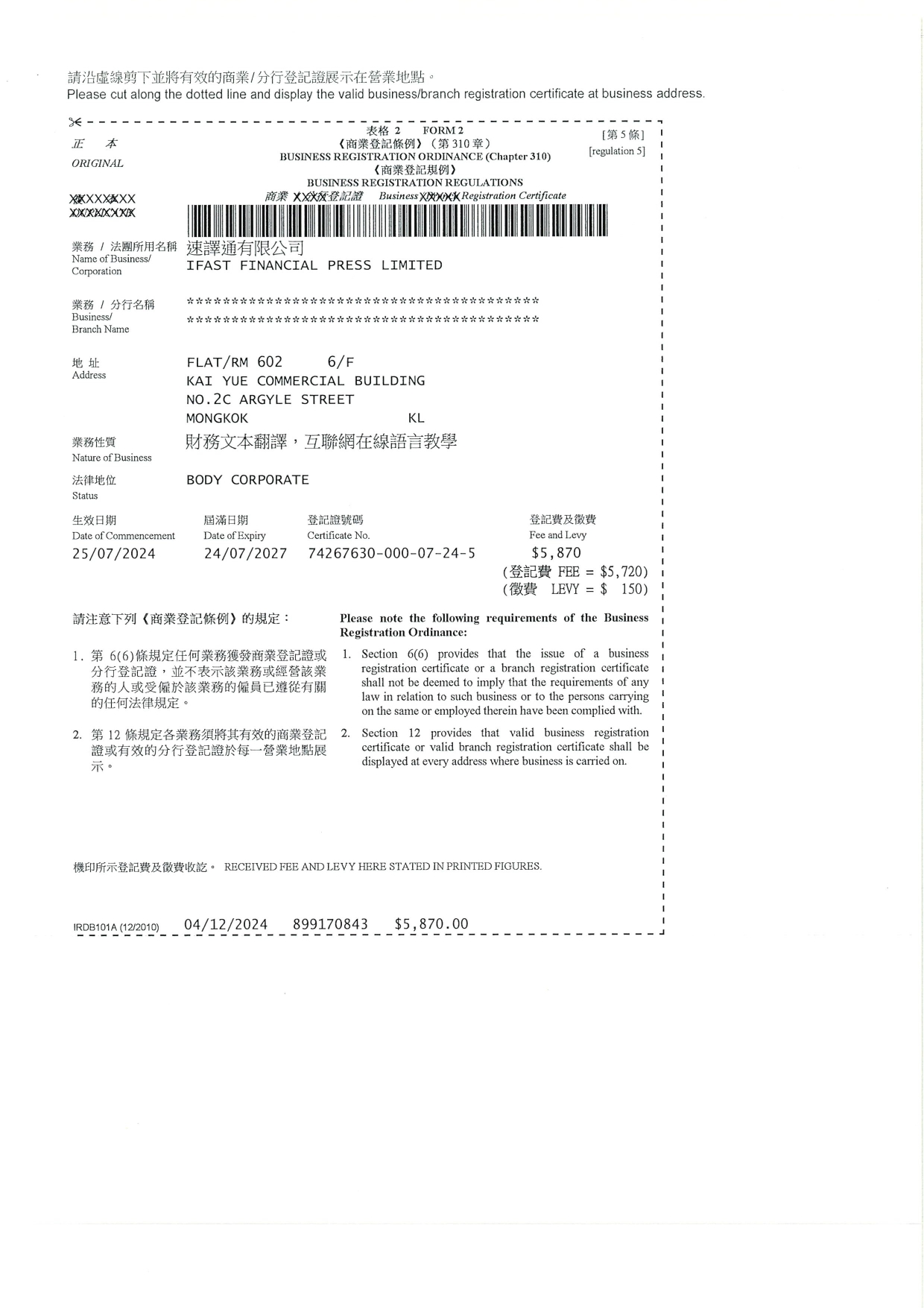 Business Registration